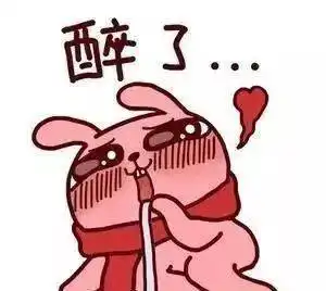 国庆长假吃喝玩乐嗨小缘提醒你小心闹肚子哦