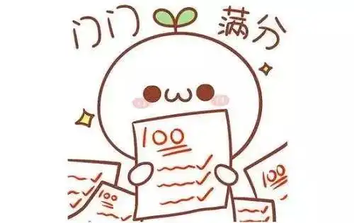 老舍考而不死是为神祝福2018高考生