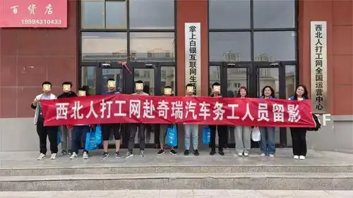 可招大龄工月薪40008000,上不封顶五险一金包吃包住