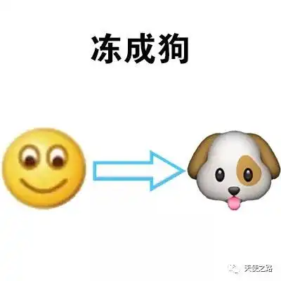 你有一份冷空气到货,请注意查收