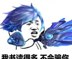 王者荣耀如何用一句话证明你是王者玩家不懂的肯定是萌新