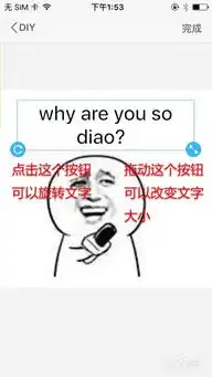 如何自己制作微信表情包
