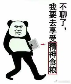 厉害了我的kindle表情包下载厉害了我的kindle表情包高清无水印极光下载站