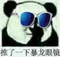 我的收藏