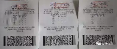 老彩民喜中208倍排列三奖金总额超21万