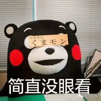 刺激党湾一男子裸聊被骗31万,还有一小伙网上找小姐,结果