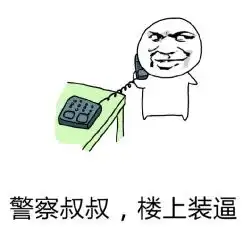 金馆长qq表情系列,全套恶搞金馆长图片