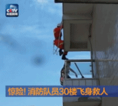 万万没想到那些年消防蜀黍们经历过的奇葩救援