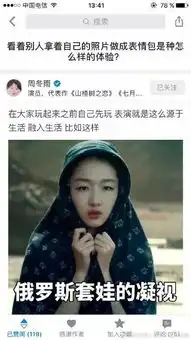 平胸是什么体验周冬雨的回答亮了刘雯唐嫣娜扎娱乐圈太平公主这么多,她们穿衣服竟然比大胸妹更有味道