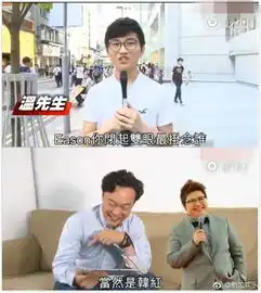 表情包变现闭上眼最挂念谁陈奕迅当然是韩红