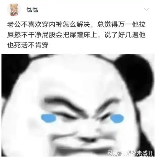 网恋了三年的女友奔现了,可是她好像不开心表情太明显了