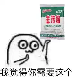 联合国毁三观92年出生算中年心机官微4年光棍节都放巨diao图