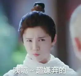 男友你的脸就那么大点的地儿,究竟有多少东西可以画啊