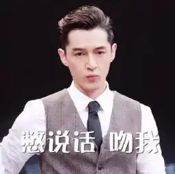 听说2017年娱乐圈里他运势好到爆表