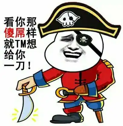 丢人垃圾桶垃圾桶丢人表情