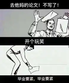 这个雕塑,你为什么可以做到扔书网友脑补了无数个故事,还做出了表情包