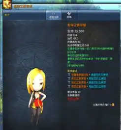 剑灵索菲娅守护石怎么获得剑灵新增守护石索菲娅获得方法