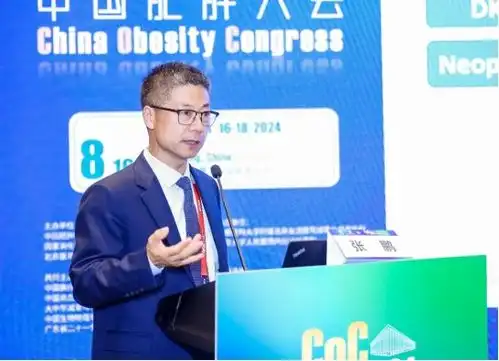 标准化体重管理中心建设项目启动探索肥胖症诊疗创新模式