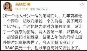 2000亿比特币藏宝图,okex硬核挖矿指北手册
