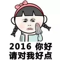 暴漫萌小孩表情包超恶搞的暴走漫画系列表情包2016