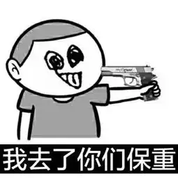 你个辣鸡,你个垃圾,骂人斗图表情包