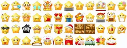 qq全部签到聊天表情包下载