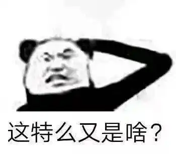 考试复习表情包