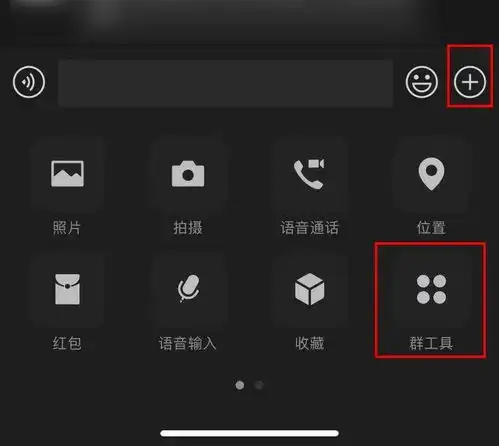 提醒武清人微信今天又有新变化只有你能看到