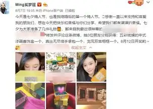 奚梦瑶情人节仍在工作,素颜出镜表情失落,何猷君不在身旁陪伴
