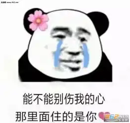 抓捕警告表情包公主自刎沙雕表情包下载乐游网游戏下载