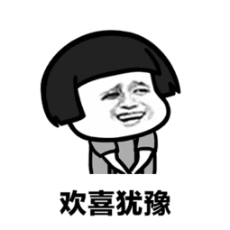 抖音神曲答案gif表情包爱就像蓝天白云晴空万里表情包抖音答案表情包高清无水印极光下载站