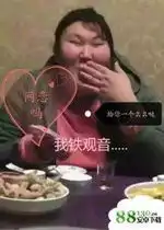 网恋吗我铁观音表情图片下载网恋吗我铁观音表情包下载飞翔下载