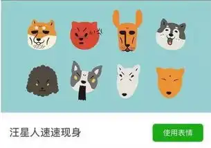 笑抽了见过乐清话表情包吗据说朋友圈都在传