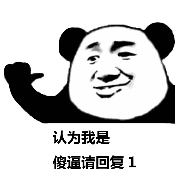 点赞送老婆一个