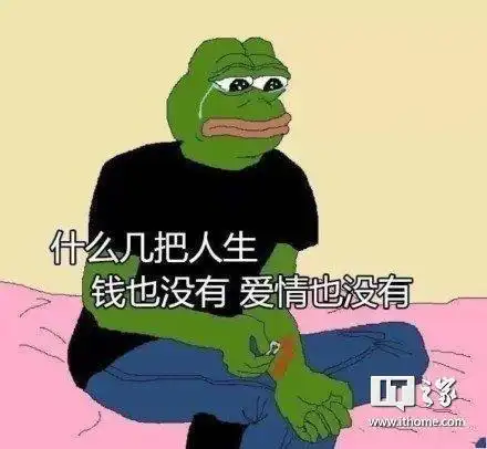 又用光了父母的钱装修房子