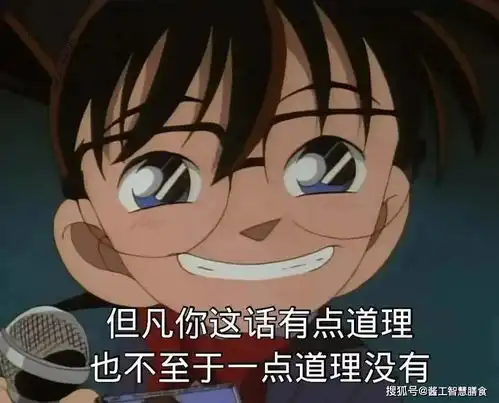 人类高质量废话文学之智慧食堂版
