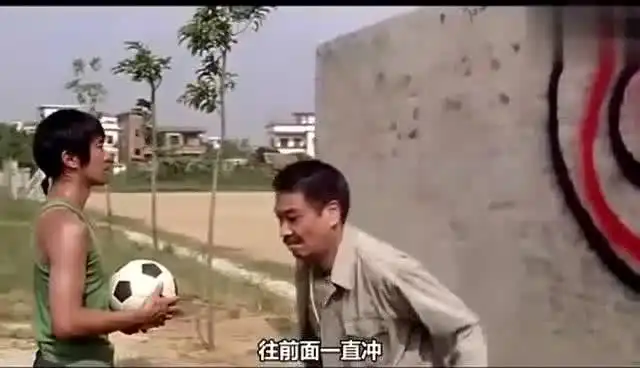 周星驰少林足球主题曲mv给你最喜欢的球队加油