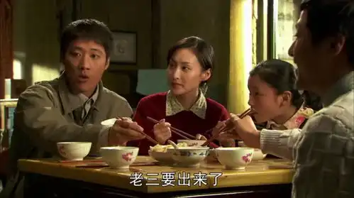 我的孩子我的家林家喜事不断张罗着给老大结婚,亲妈的表情亮了