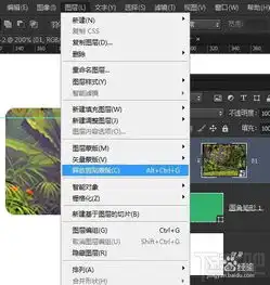 photoshopcc中如何修改图像大小而不改变圆角半径