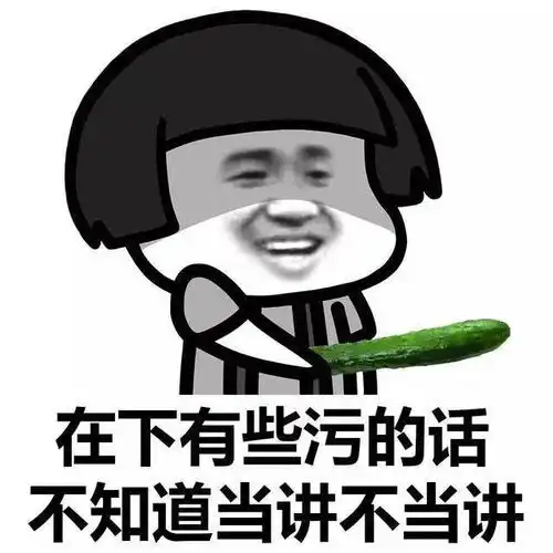 玩哩个比睇片更嗨