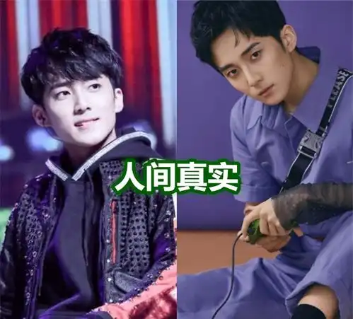 人间仙子朱正廷,人间真实郭子凡,人间理想华晨宇,都比不过他网易订阅