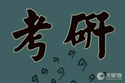 山西医科大学