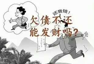 年底了,义乌有人因为这在企业门口拉横幅老板们都看看良心安吗