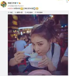 倪妮坐街边吃美食表情满足网友赞天真烂漫网友倪妮凤凰财经