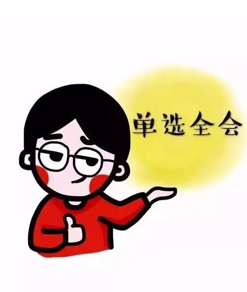 祝福考研人,加油考研人