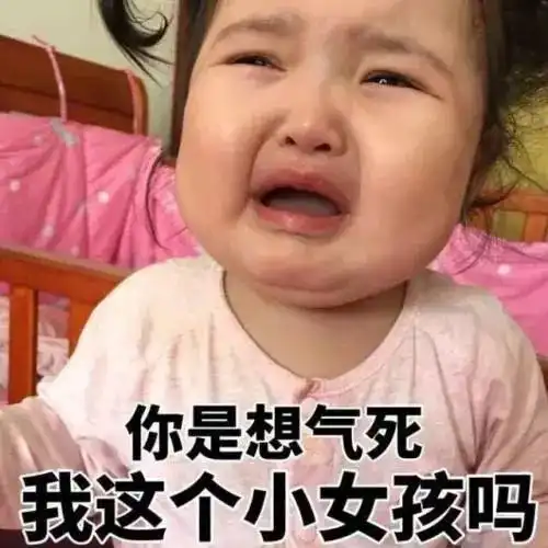教小学生读拼音可太难了看到第二个就笑出声哈哈