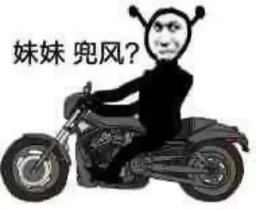 沙雕表情包在吗出来谈恋爱