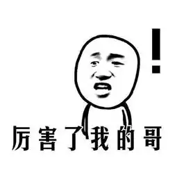2016年十大网络流行语,你懂几个