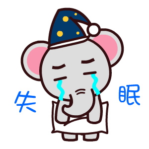 魔魔象翔通动漫原创表情