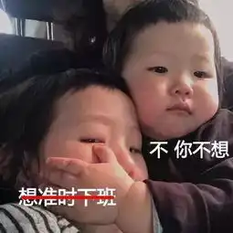 团圆,就在此刻